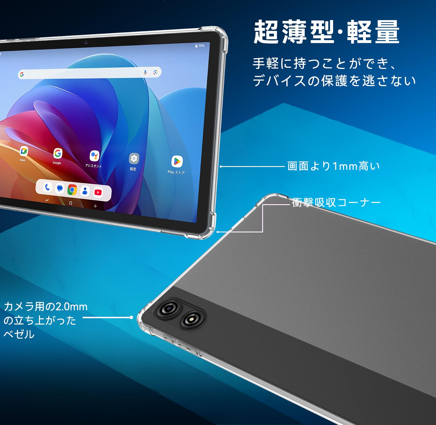 Amazon.co.jp: BNCF Bpad 11 専用ケース、TPU素材のみ、耐衝撃